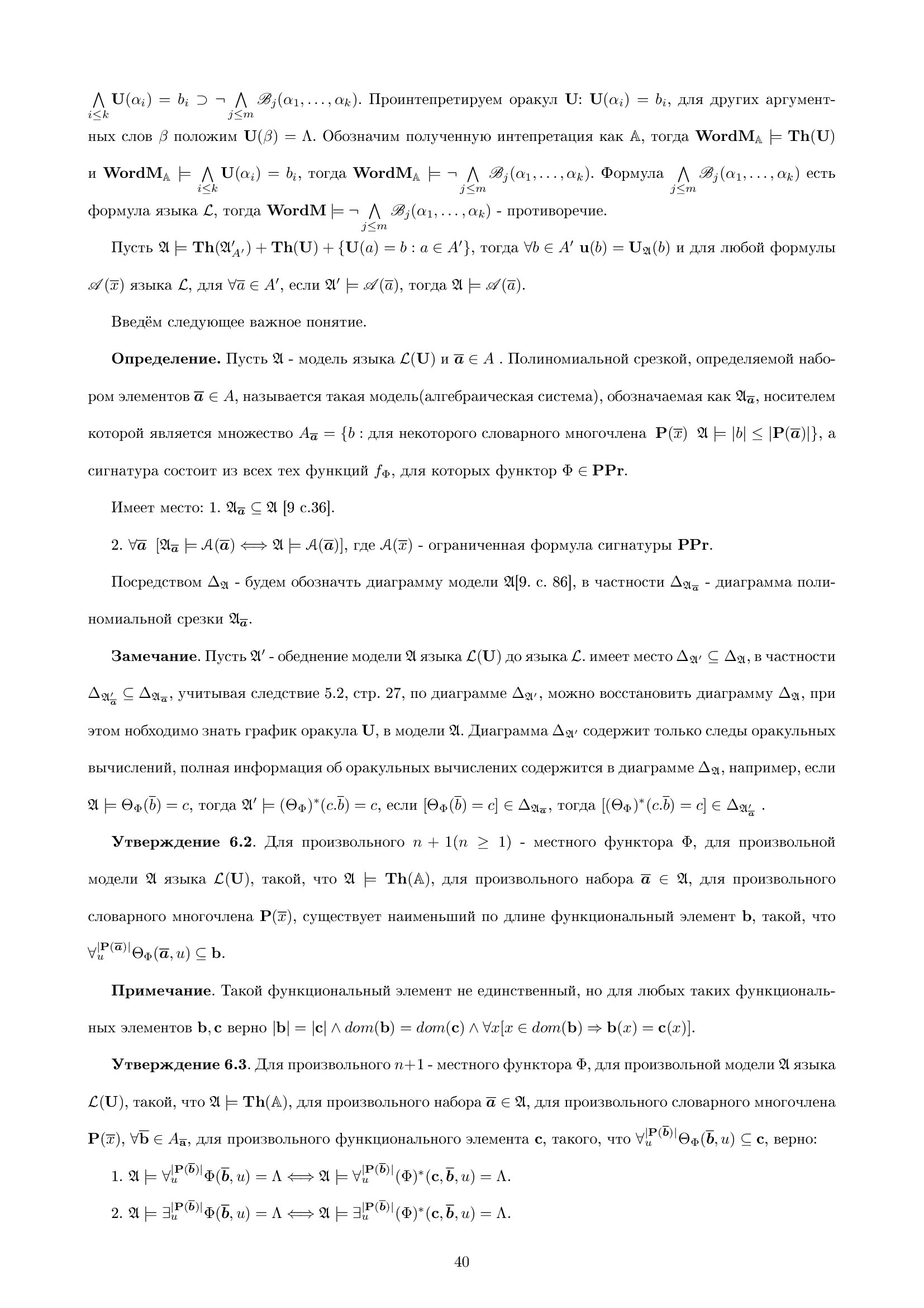 Нет картинки